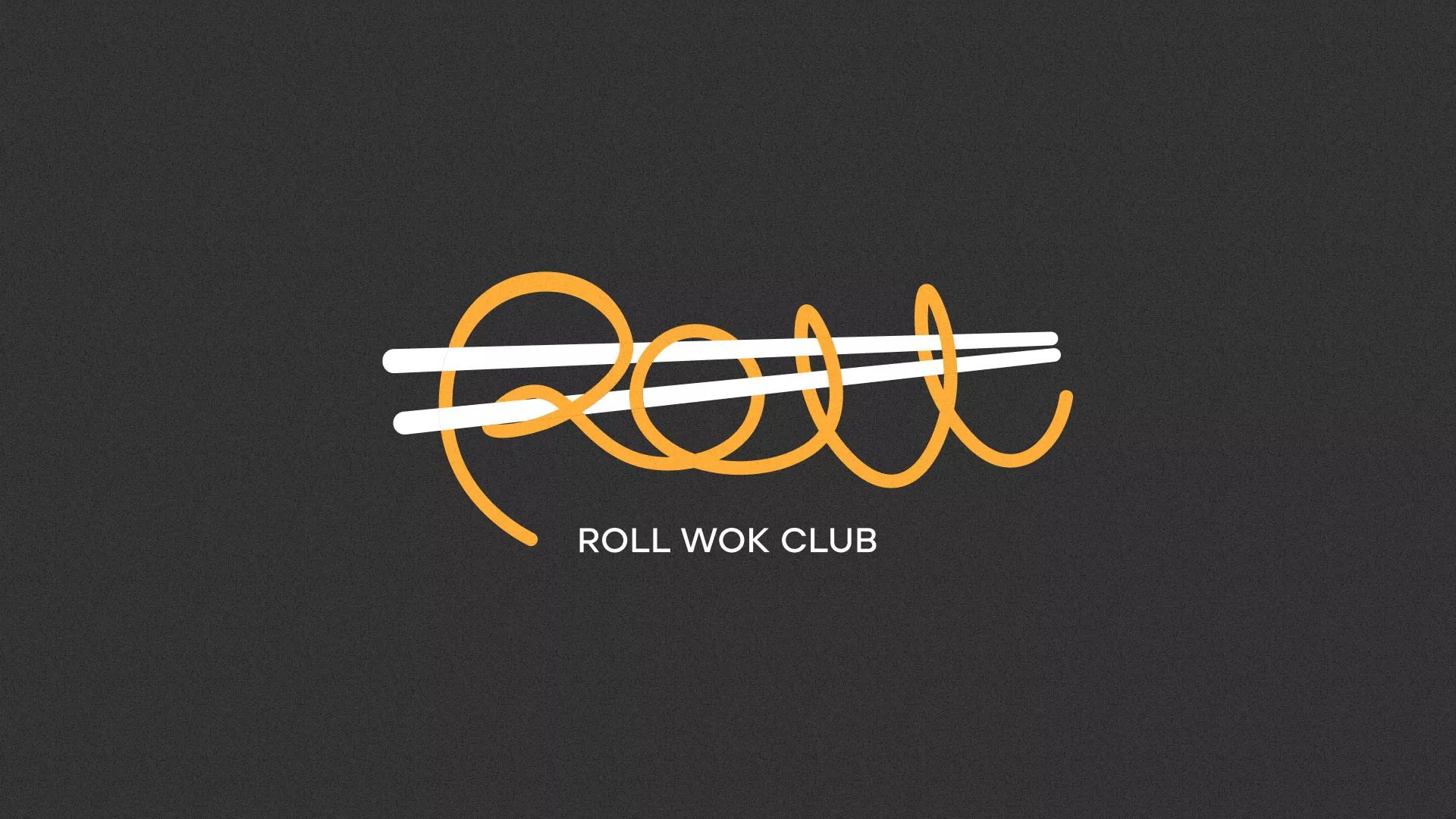 Создание дизайна листовок суши-бара «Roll Wok Club» в Сертолово